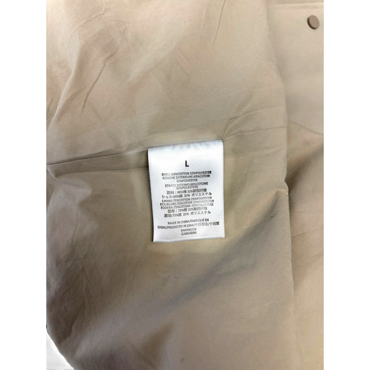 Essentials Fear Of God Trench Coat Tan L