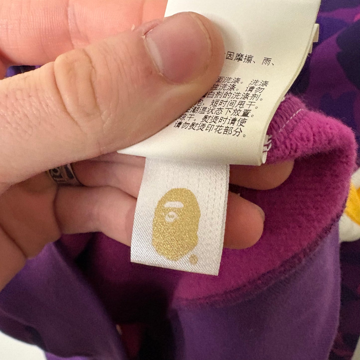 BAPE Camo Logo Tape Pullover Purple Hoodie XXL NWT