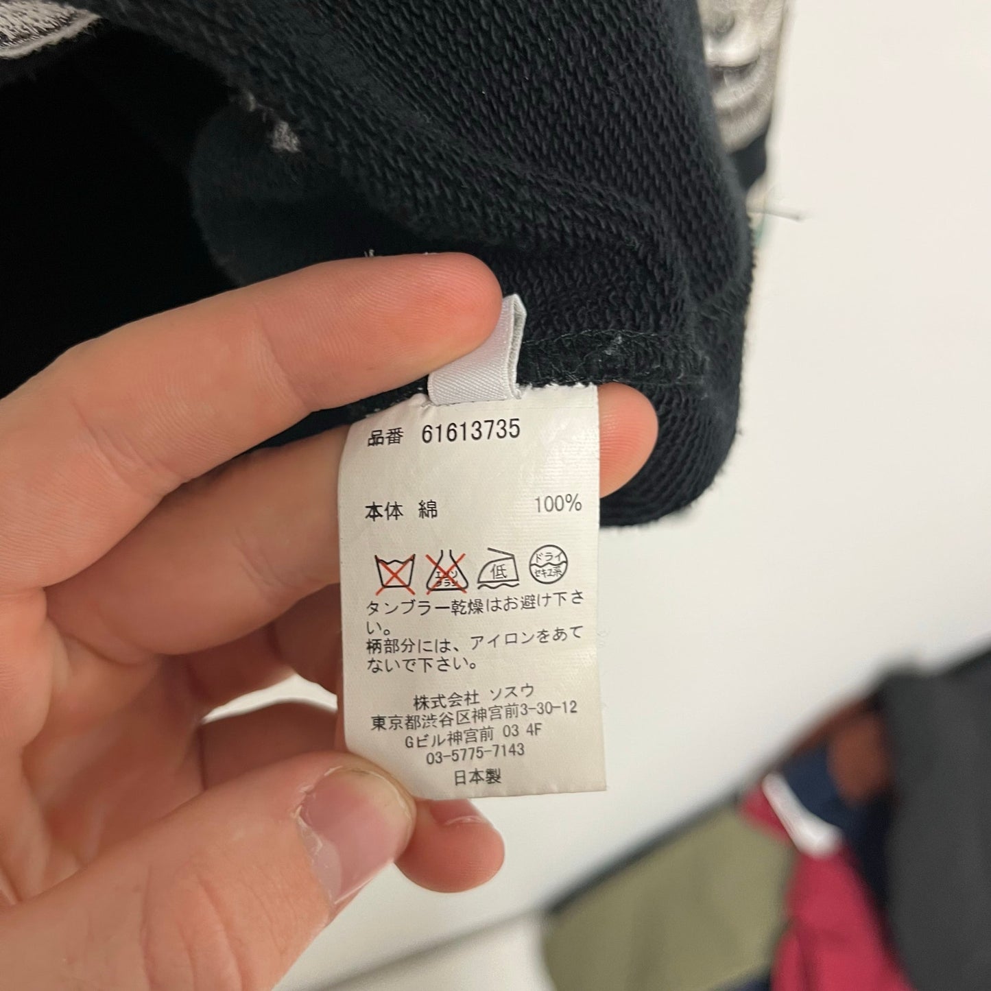 Maison MIHARA YASUHIRO Embroidered Sweatshirt M