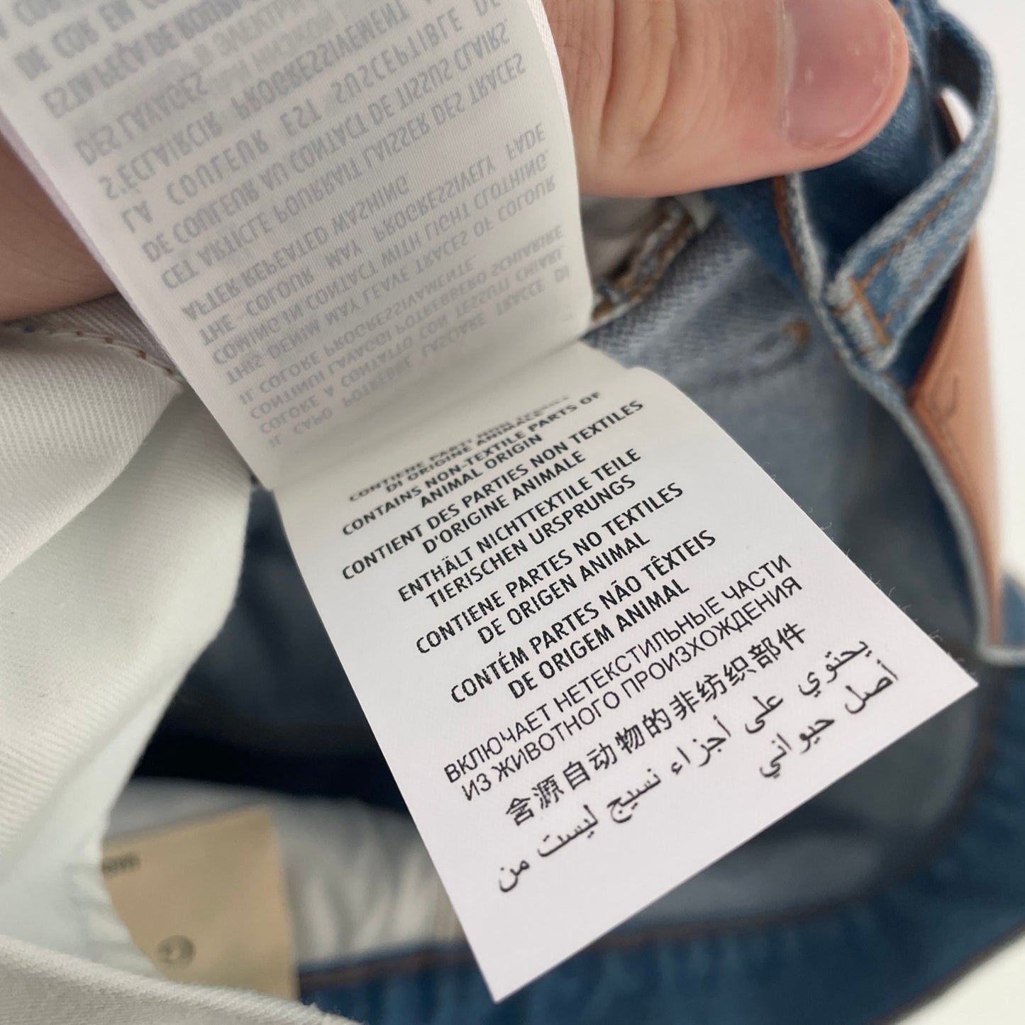 Gucci high waisted flare stripe denim size 27 NWT