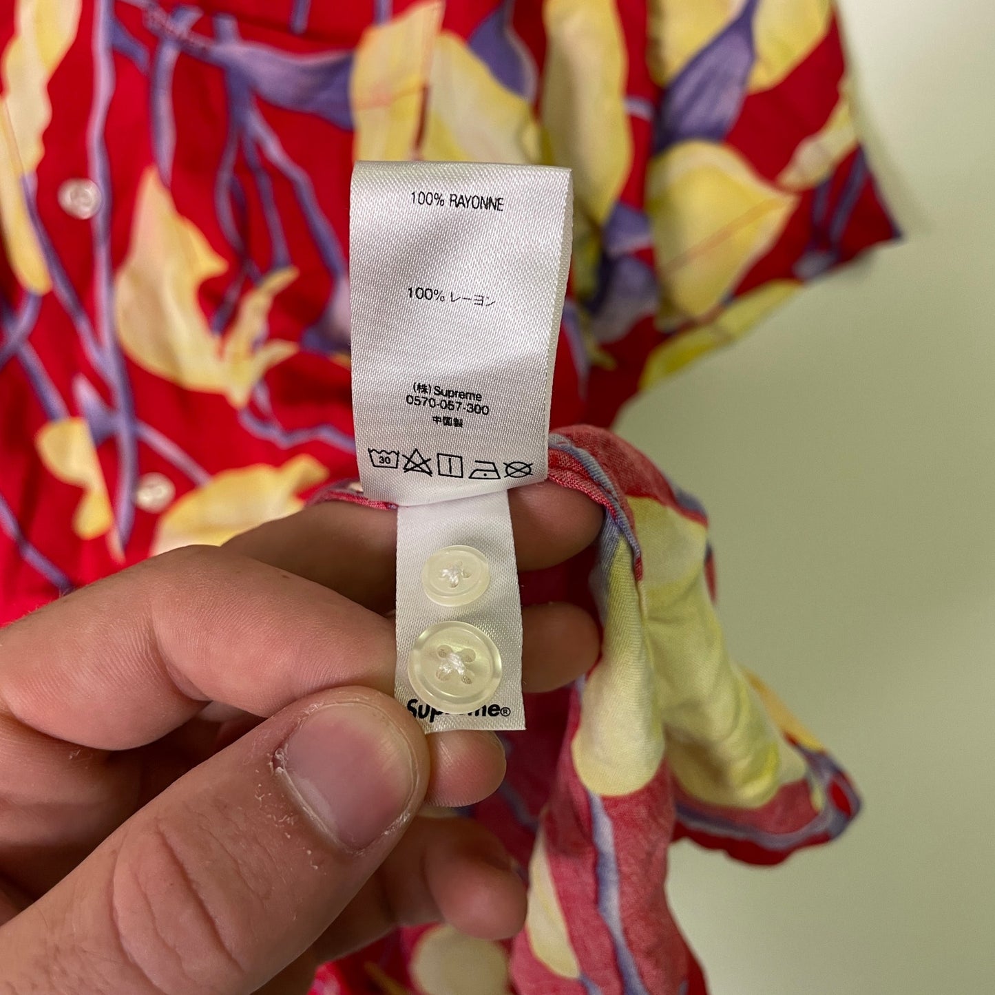Supreme lily rayon floral button up shirt L