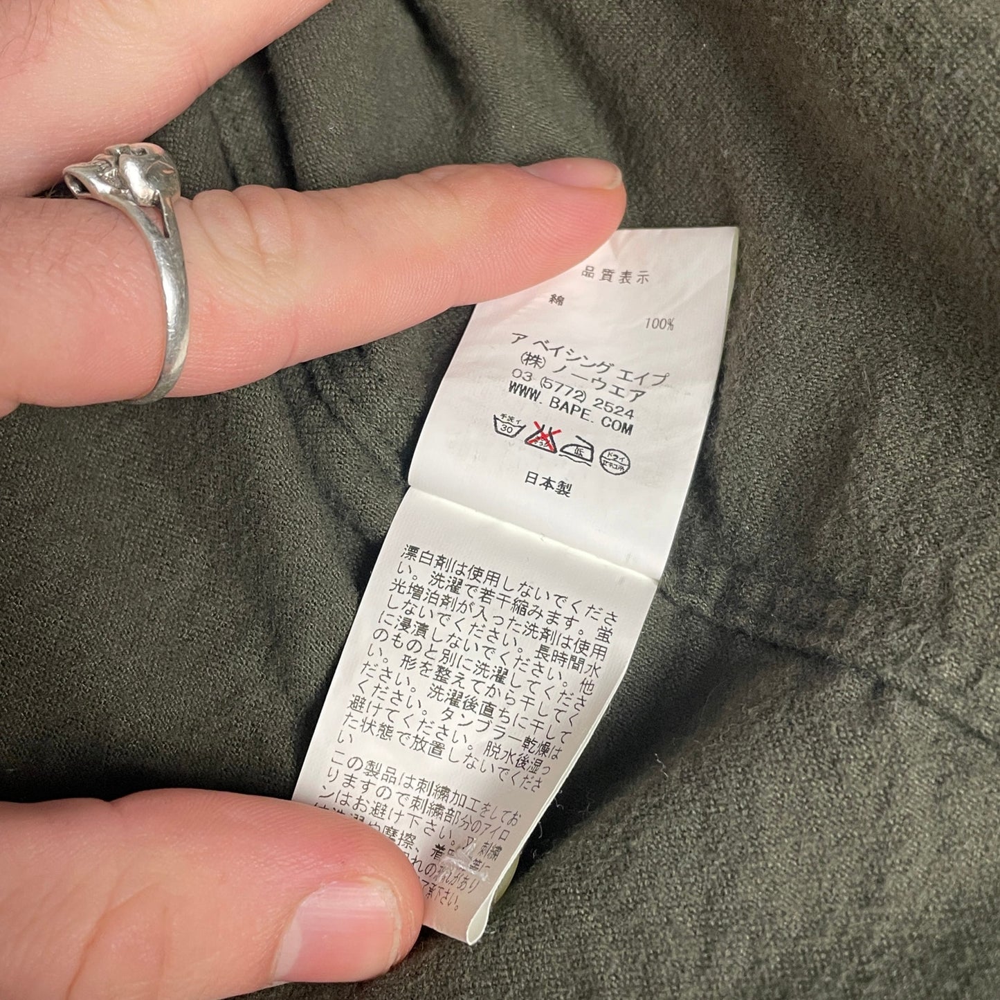 BAPE Ursus military wool button up shirt M