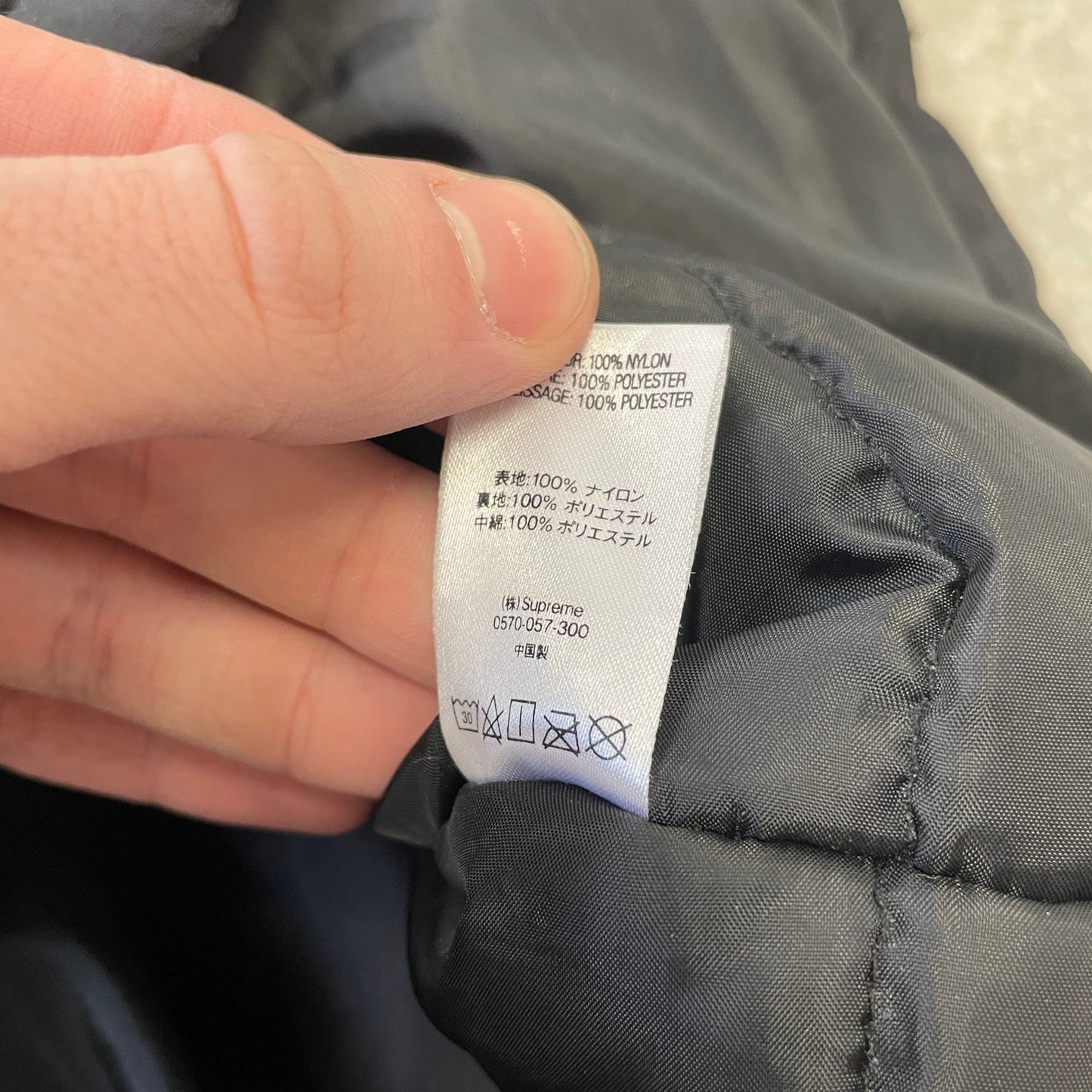 Supreme Sleeve Logo Sideline Parka jacket L