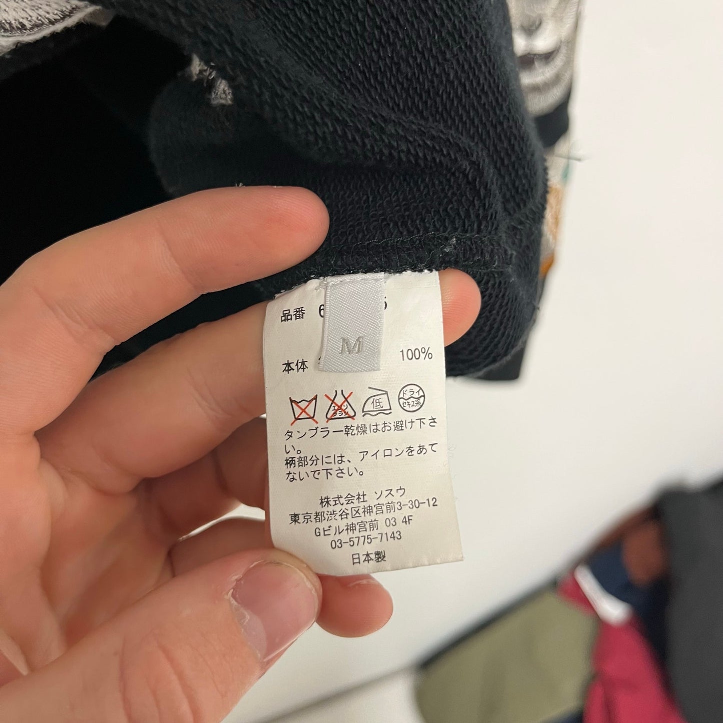 Maison MIHARA YASUHIRO Embroidered Sweatshirt M