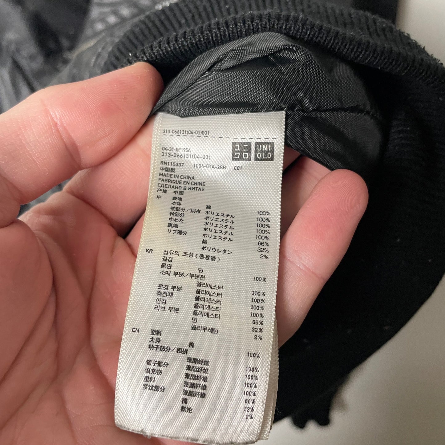 Vintage Military Bomber Jacket L