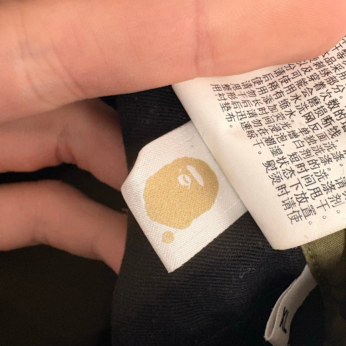 BAPE 6 pocket Camo cargo tobi parachute pants Medium