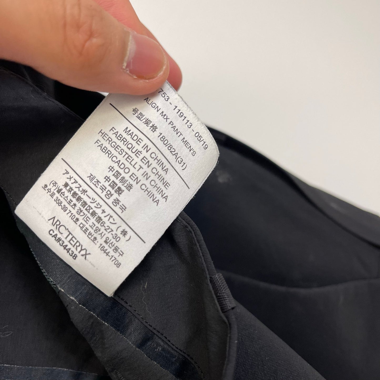 Arcteryx veilance black nylon hiking pants 31