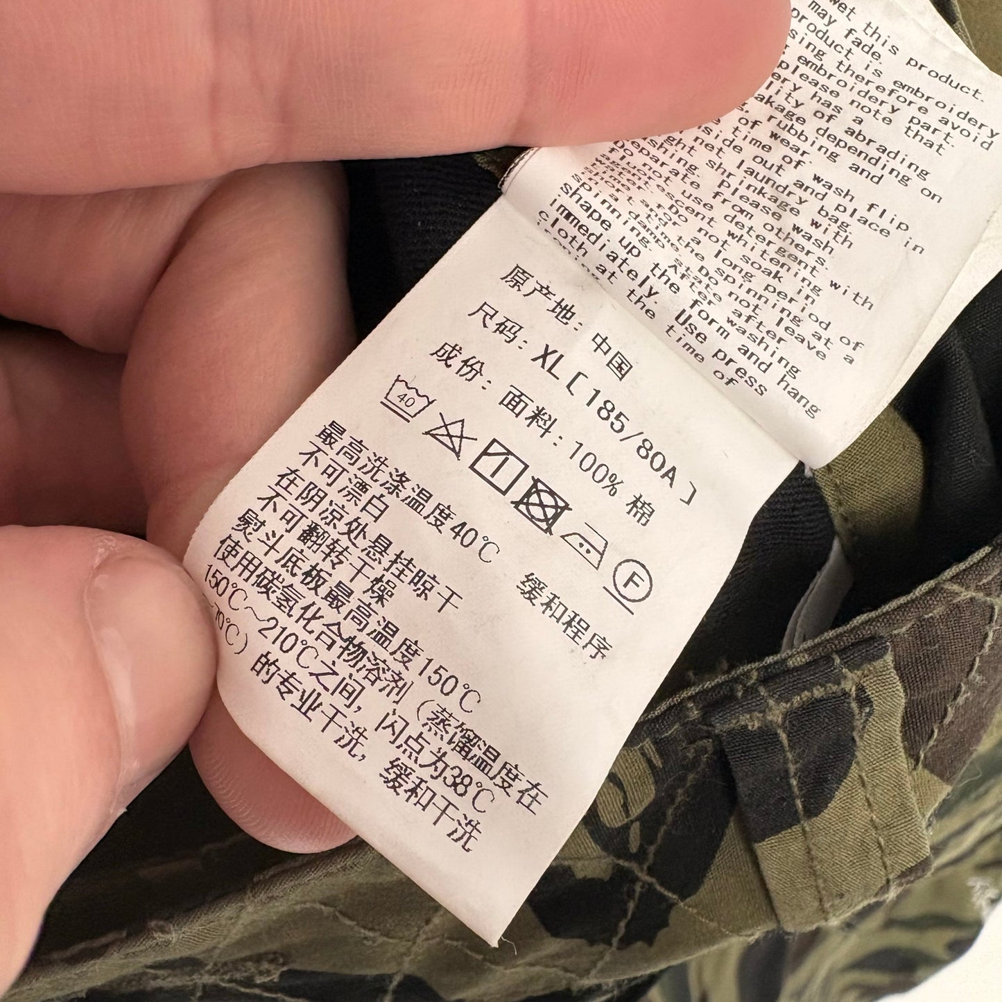 BAPE 6 pocket Camo cargo tobi parachute pants Medium