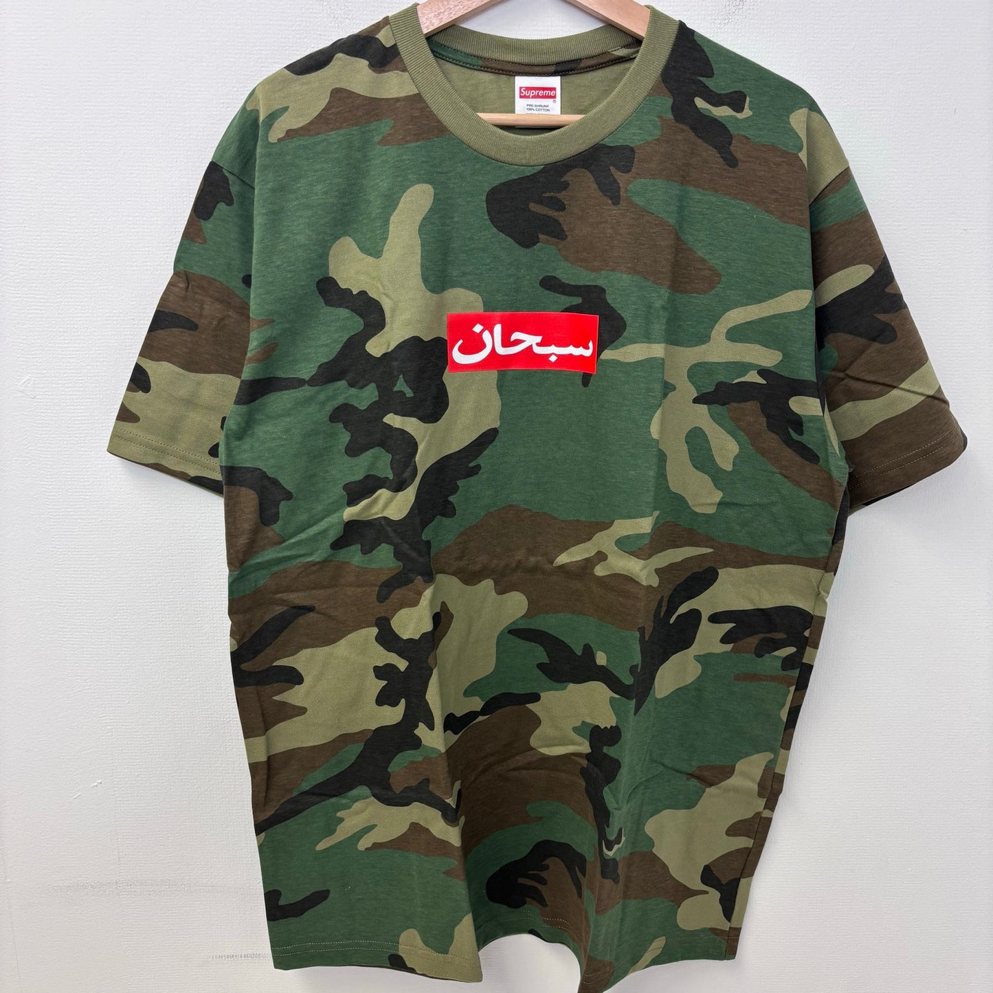 Supreme Arabic camo box logo DS L