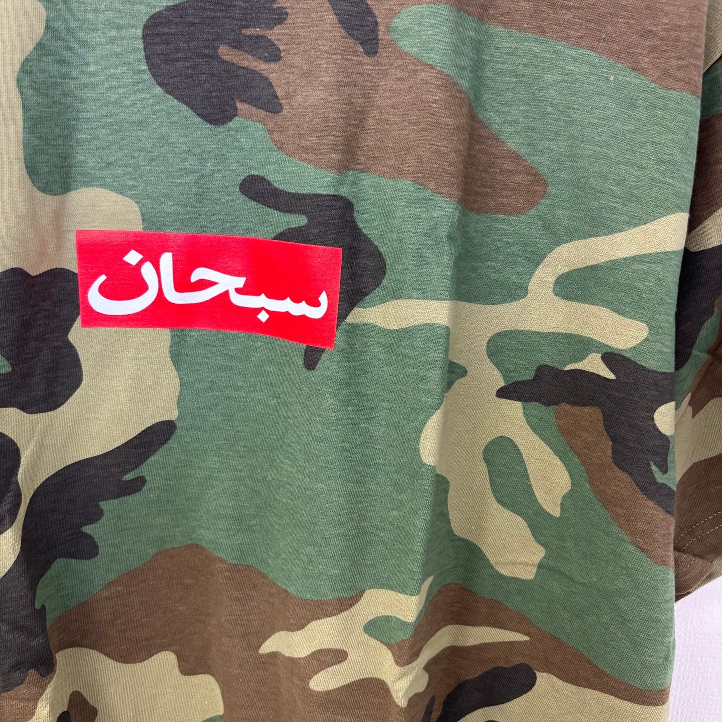 Supreme Arabic camo box logo DS L