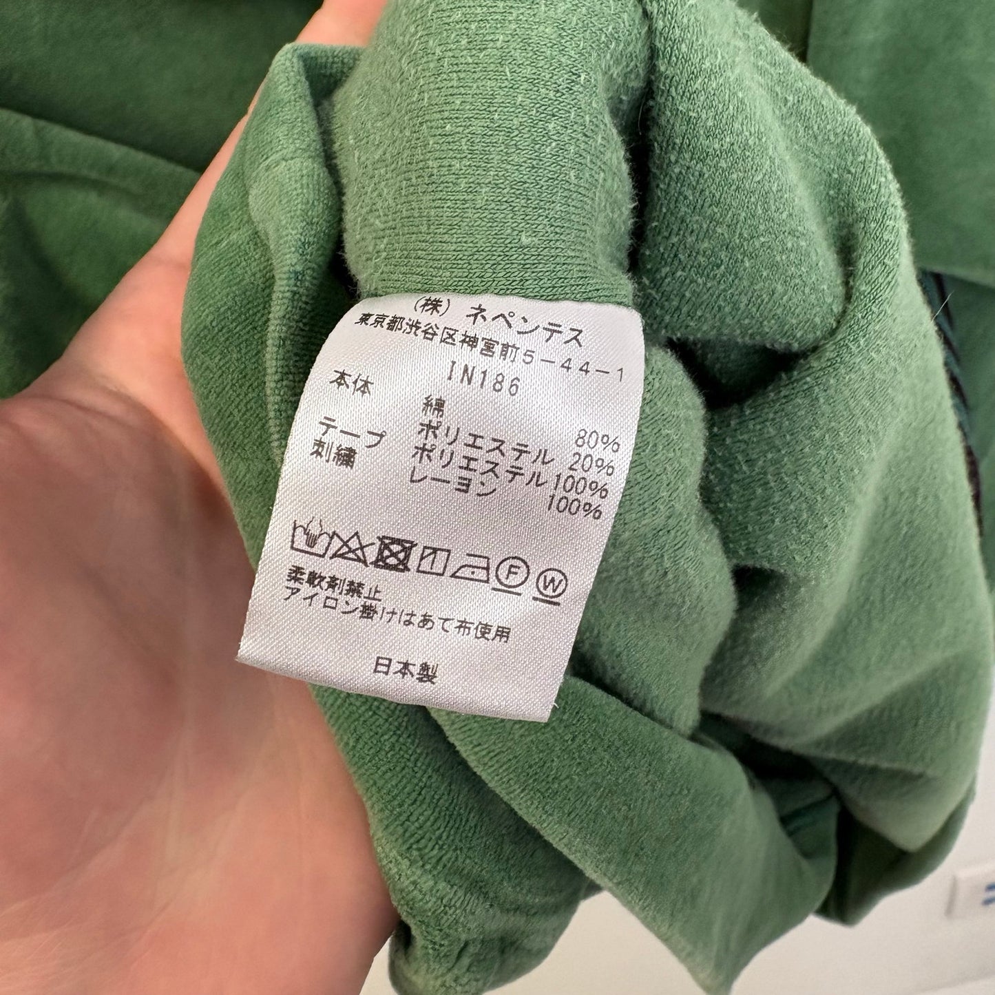 NEEDLES Track Hoodie Velour S